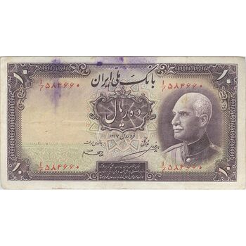 اسکناس 10 ریال پشت فارسی (مهر نامشخص) - تک - VF25 - رضا شاه