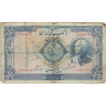 اسکناس 500 ریال شماره لاتین - تک - F12 - رضا شاه