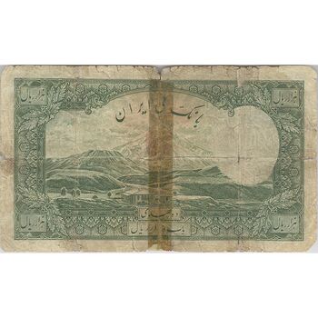 اسکناس 1000 ریال شماره فارسی - تک - VG - رضا شاه