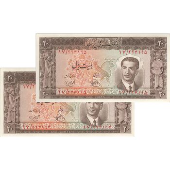 اسکناس 20 ریال 1330 - جفت - UNC62 - محمد رضا شاه