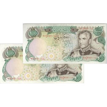 اسکناس 10000 ریال (انصاری - مهران) - جفت - AU58 - محمد رضا شاه