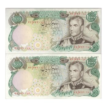 اسکناس 10000 ریال (انصاری - مهران) - جفت - AU58 - محمد رضا شاه