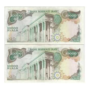 اسکناس 10000 ریال (انصاری - مهران) - جفت - AU58 - محمد رضا شاه