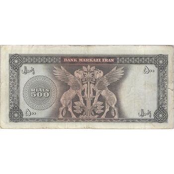 اسکناس 500 ریال (آموزگار - جهانشاهی) - تک - VF30 - محمد رضا شاه