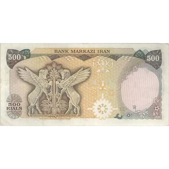 اسکناس 500 ریال (انصاری - مهران) - تک - EF40 - محمد رضا شاه