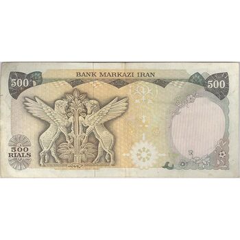 اسکناس 500 ریال (یگانه - خوش کیش) - تک - EF40 - محمد رضا شاه
