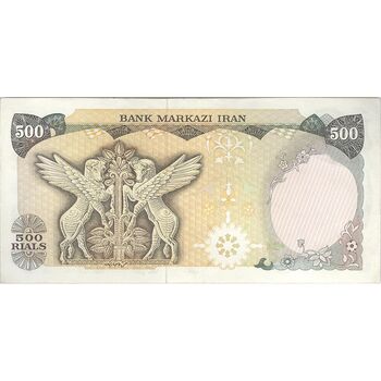 اسکناس 500 ریال (یگانه - خوش کیش) - تک - EF45 - محمد رضا شاه