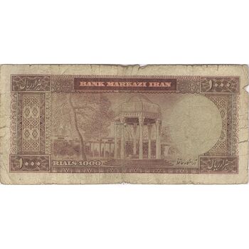 اسکناس 1000 ریال (آموزگار - جهانشاهی) - تک - F15 - محمد رضا شاه