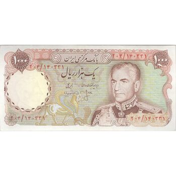 اسکناس 1000 ریال (انصاری - مهران) - تک - AU50 - محمد رضا شاه
