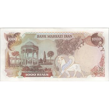 اسکناس 1000 ریال (انصاری - مهران) - تک - AU50 - محمد رضا شاه