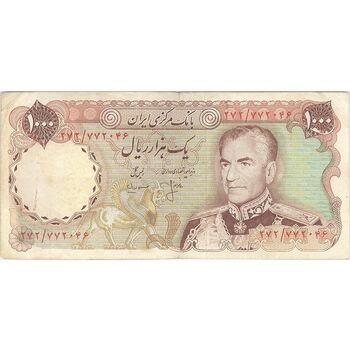 اسکناس 1000 ریال (انصاری - مهران) - تک - VF30 - محمد رضا شاه