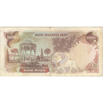 اسکناس 1000 ریال (انصاری - مهران) - تک - VF30 - محمد رضا شاه