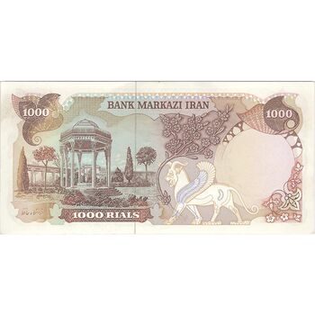 اسکناس 1000 ریال (یگانه - مهران) - تک - AU55 - محمد رضا شاه