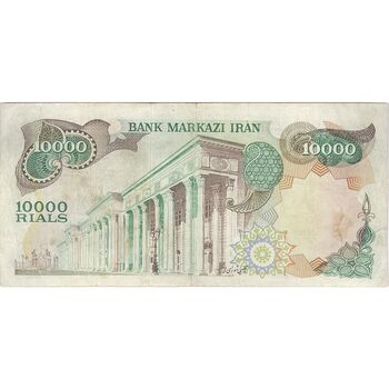 اسکناس 10000 ریال (انصاری - مهران) - تک - VF35 - محمد رضا شاه