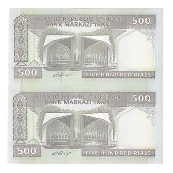 اسکناس 500 ریال (نمازی - نوربخش) تیپ دو - نخ نستعلیق - جفت - UNC61 - جمهوری اسلامی