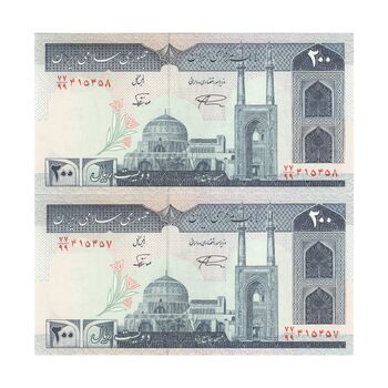 اسکناس 200 ریال (نمازی - نوربخش) فیلیگران امام - شماره کوچک (جایگزین) - UNC61 - جمهوری اسلامی