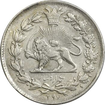 سکه 1000 دینار 1297 - AU50 - ناصرالدین شاه