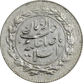 سکه شاهی صاحب زمان - دو رو صاحب زمان - AU50 - احمد شاه