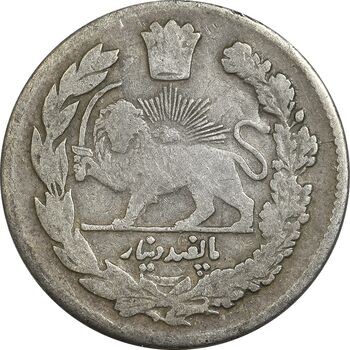 سکه 500 دینار 1323 تصویری - VF30 - مظفرالدین شاه