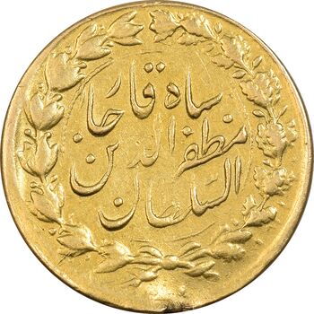 سکه طلا 1 تومان 1316 تصویری - EF - مظفرالدین شاه