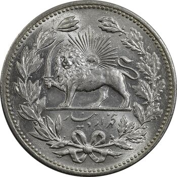 سکه 5000 دینار 1320 خطی - MS64 - مظفرالدین شاه