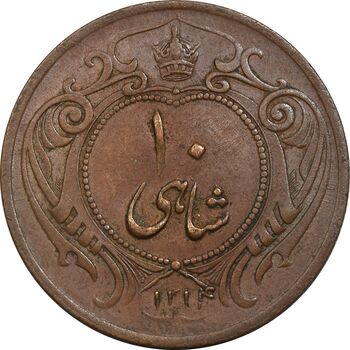 سکه 10 شاهی 1314 - AU50 - رضا شاه