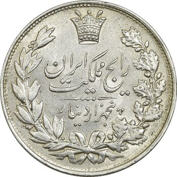 سکه 5000 دینار 1304 رایج - AU58 - رضا شاه