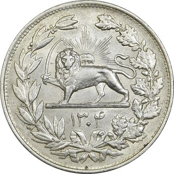 سکه 5000 دینار 1304 رایج - AU58 - رضا شاه