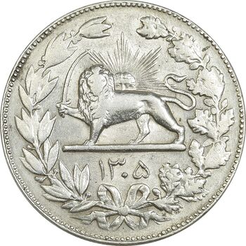 سکه 5000 دینار 1305 رایج - AU55 - رضا شاه