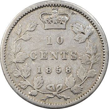 سکه 10 سنت 1858 ویکتوریا - VF35 - کانادا