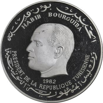 سکه 5 دینار 1982 جمهوری - PF63 - تونس