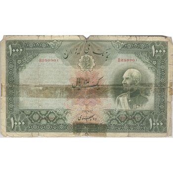 اسکناس 1000 ریال شماره لاتین - VG - رضا شاه