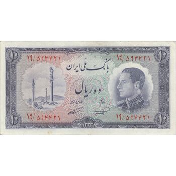 اسکناس 10 ریال 1333 - تک - AU50 - محمد رضا شاه