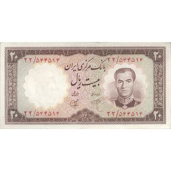 اسکناس 20 ریال 1340 - تک - AU50 - محمد رضا شاه