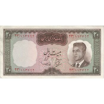 اسکناس 20 ریال (بهنیا - سمیعی) - تک - EF45 - محمد رضا شاه