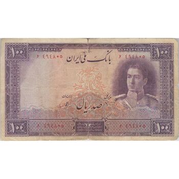 اسکناس 100 ریال بنفش - تک - F15 - محمد رضا شاه
