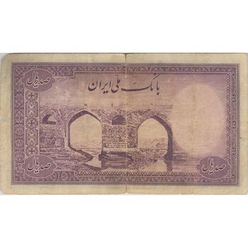 اسکناس 100 ریال بنفش - تک - F15 - محمد رضا شاه