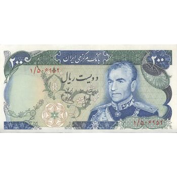 اسکناس 200 ریال (انصاری - یگانه) - پرفیکس 1 - تک - UNC63 - محمد رضا شاه