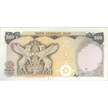 اسکناس 500 ریال (یگانه - مهران) - تک - UNC62 - محمد رضا شاه
