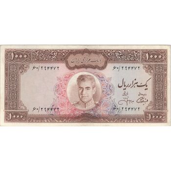 اسکناس 1000 ریال (آموزگار - جهانشاهی) - تک - EF40 - محمد رضا شاه