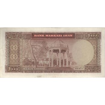 اسکناس 1000 ریال (آموزگار - جهانشاهی) - تک - EF40 - محمد رضا شاه