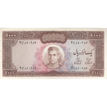 اسکناس 1000 ریال (آموزگار - فرمان فرماییان) - تک - EF45 - محمد رضا شاه