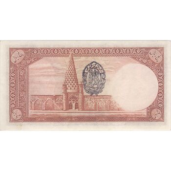اسکناس 5 ریال پشت فارسی (مهر 1321) - تک - AU50 - رضا شاه