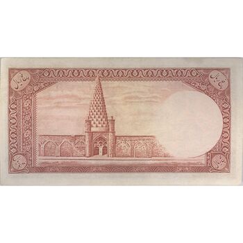 اسکناس 5 ریال پشت فارسی (بدون مهر) - تک - EF45 - رضا شاه