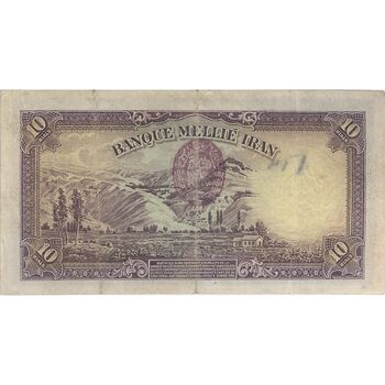 اسکناس 10 ریال پشت لاتین 1316 (مهر 1317) - تک - VF30 - رضا شاه