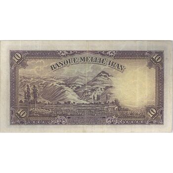 اسکناس 10 ریال پشت لاتین 1316 (بدون مهر) - تک - VF35 - رضا شاه