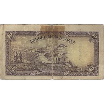 اسکناس 10 ریال پشت لاتین 1316 (بدون مهر) - تک - F15 - رضا شاه