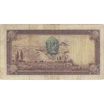 اسکناس 10 ریال پشت فارسی (مهر 1320) - تک - VF25 - رضا شاه