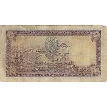 اسکناس 10 ریال پشت فارسی (مهر 1321) - تک - VF25 - رضا شاه