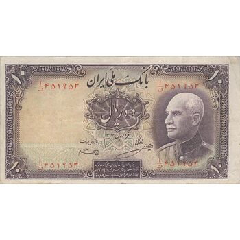 اسکناس 10 ریال پشت فارسی (بدون مهر) - تک - VF30 - رضا شاه